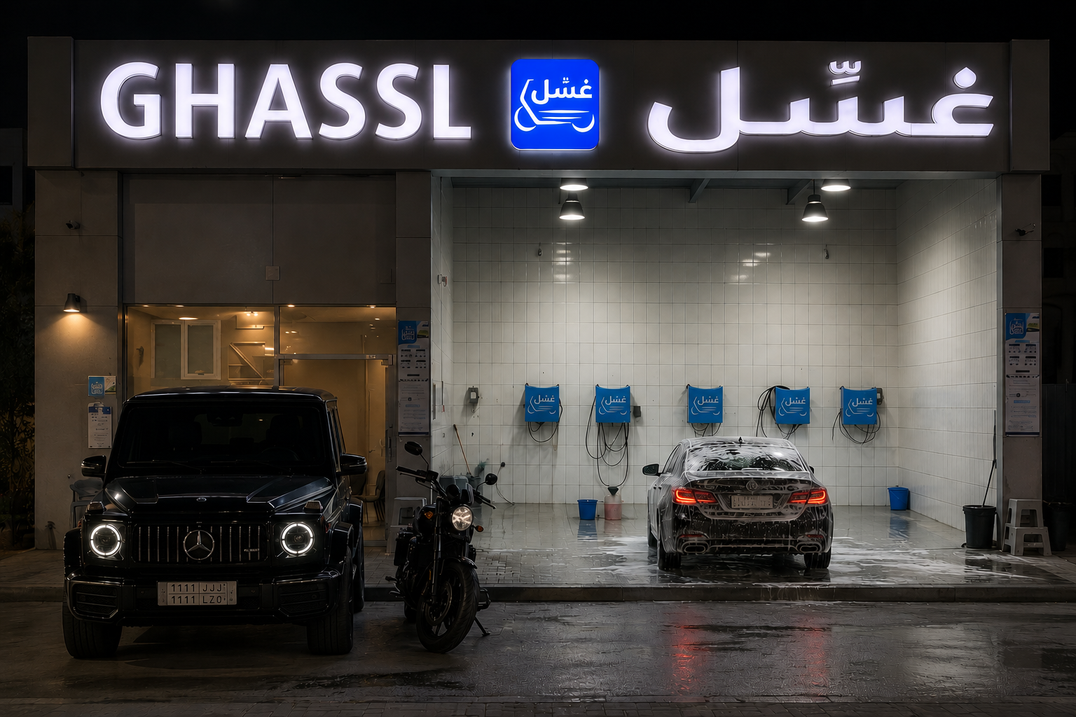 فرع النزهة