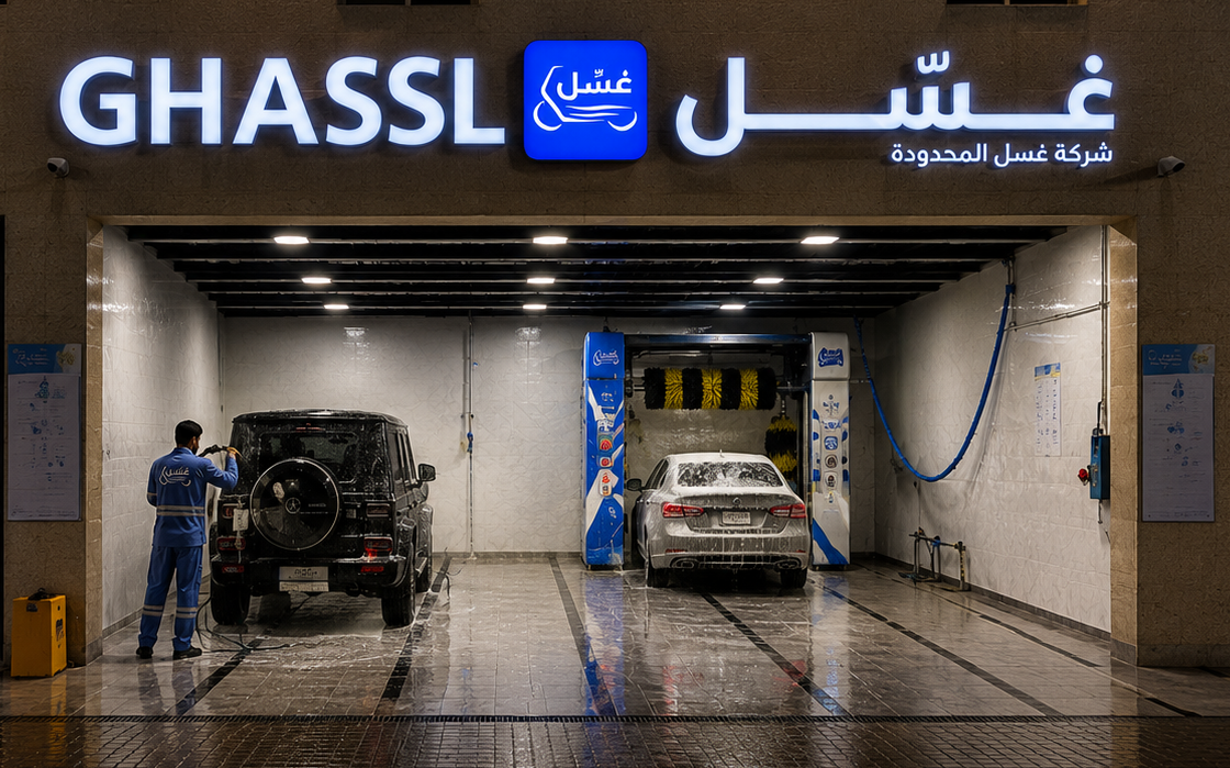 فرع التخصصي